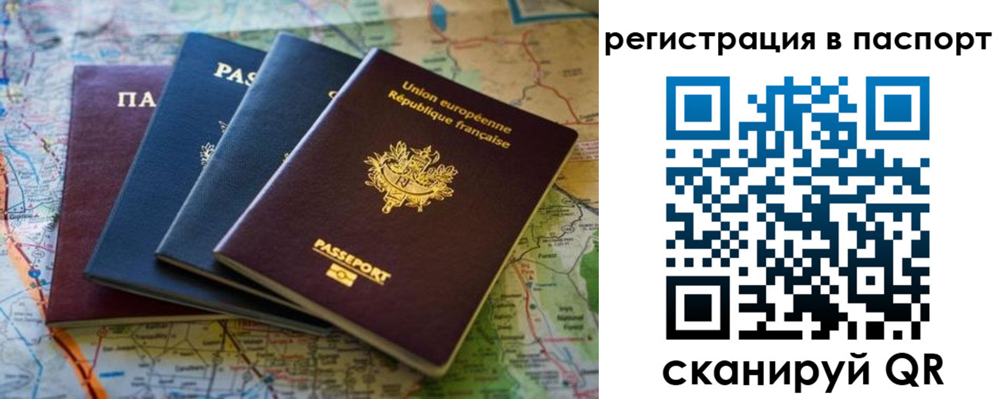 регистрация для школы в Астраханской области
