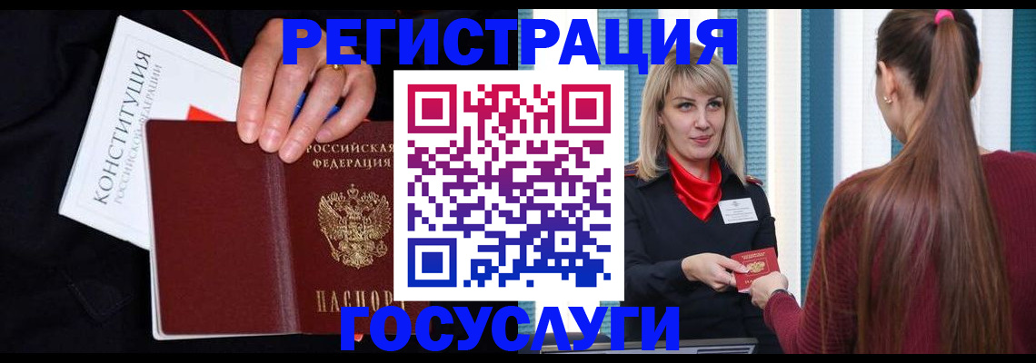 пропишу в квартире в Астраханской области
